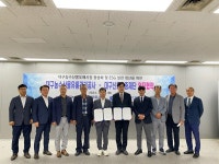 대구농수산물유통관리공사-대구신용보증재단, 업무협약 체결