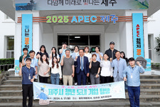 제주시, 청년 취업지원 도내 기업 탐방 프로그램 운영
