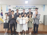 충주시보건소·건국대 의대, 지역 의료 발전 업무협약 체결