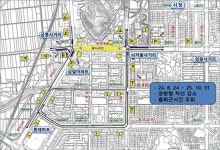 충주시 “금릉사거리 일원 우수암거 10월까지 설치”