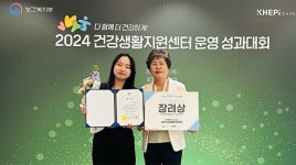 익산 남부건강생활지원센터, 2년 연속 우수기관 선정