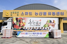 남원 그린 황도 복숭아, 홍콩에 첫 수출