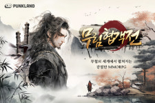 슈퍼캣 펑크랜드, 무협 MMORPG 무림협객전 선보여