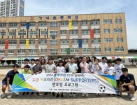 평택교육지원청, 평택시티즌FC와 함께하는 특별한 축구 멘토링 운영