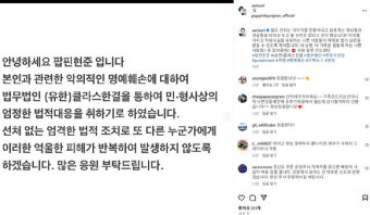 팝핀현준, 