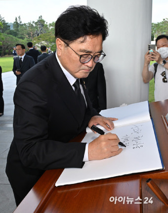 [포토]현충원 방명록 작성하는 우원식 국회의장