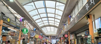 대구 동구, 방촌시장 쿨링포그 시스템 본격 가동