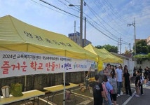 안성교육지원청, 학교폭력ZERO! 활동 실시
