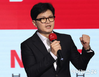 한동훈 