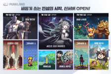 슈퍼캣, 게임 플랫폼 펑크랜드 인기 게임 9종 신규 서버 오픈