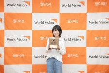 천만 구독자 기념…먹방 유튜버 쯔양, 월드비전에 2억원 기부