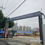 장위 푸르지오 라디우스 파크 분양…평당 3천만원대 [현장]