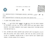 2400가구 평촌 트리지아 입주 지연 현실화