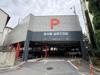 충주시설관리공단, 충주천 1·2 공영주차장 ‘무인정산기 설치’