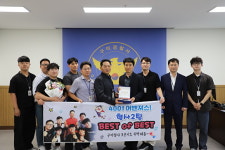 구미경찰서 형사2팀, 경북청 베스트형사팀 선정