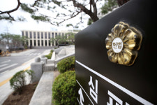 조주빈 '강제추행죄 위헌' 헌법소원…헌재, 전원일치 '합헌' 결정