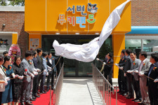 폐건물이 만족도 최고의 놀이터로…대구 북구 서변부키랜드 개관 1주년