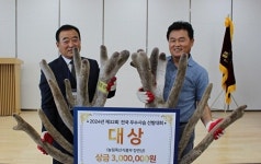 안종호 충북사슴농장 대표, 전국 우수사슴 선발대회 ‘대상’