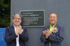 아름다운 우리꽃 보러오세요 국립한국자생식물원 새단장