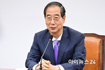 [포토]발언하는 한덕수 국무총리