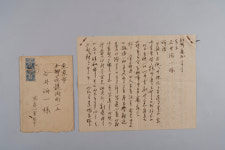 경북도, 렌즈 속 시간 여행, 100년 전의 경주 고적 사진전 개최