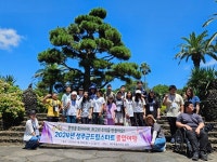 성주군드림스타트, 제주도 졸업여행 성료