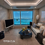 [현장] 강동구 첫 하이엔드 주상복합 그란츠리버파크