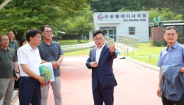 김선조 대구시 행정부시장, 대구국제사격장 현장 방문