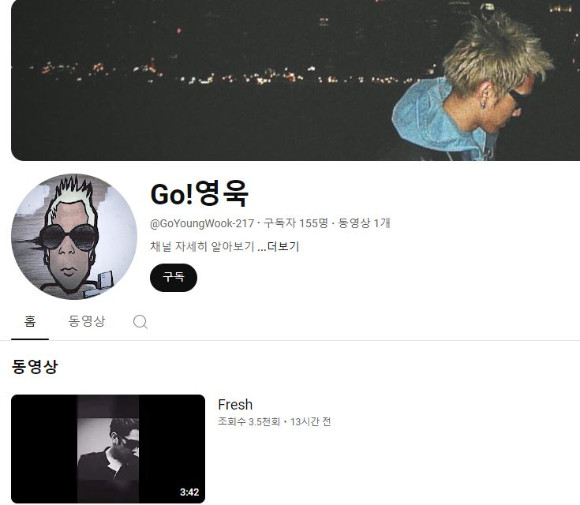 고영욱, 미성년자 성폭행 혐의 후 유튜브 개설... 첫 영상 Fresh로 17만 회 조회