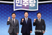 [포토]더불어민주당 당대표 후보 방송토론회