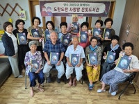 김천시립도서관, 도란도란 사랑방 은빛도서관 운영