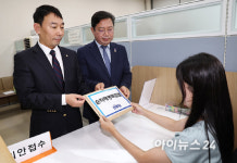 [포토]순직해병특검법 제출하는 더불어민주당