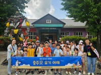 [포토] 충북중원교육문화원, 여름독서교실 마무리
