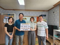 신수진 베어나인 대표, 청주영운지역아동센터 후원