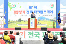 주민 건강 든든…대구 달성군 체육사업 선도한다