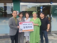 대구 북구 관문동 지역사회보장협의체, 담채미가에 착한가게 현판 전달