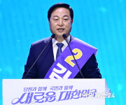 김두관 