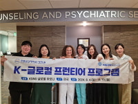 국립군산대, 美 미시간주립대와 유학생 상담프로그램 교류