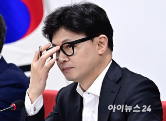 한동훈 