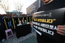 전세보증금 돌려주세요…전세보증사고 3조원 넘었다