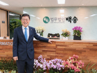 모교에 장학금 1억…약속 지킨 전 검사장