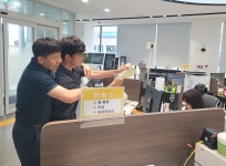 성주읍, 하반기 특이민원 발생 대비 모의훈련 실시