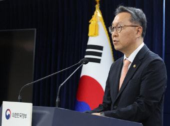 정부 