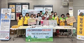 용인특례시, “도움의 손길이 필요한 곳 직접 찾아가 살펴야죠”
