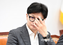[포토]안경 고쳐쓰는 한동훈