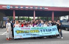 의성 안계면, 행복이 깃든 마을벽화 사업 실시