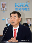[포토]발언하는 정은보 한국거래소 이사장