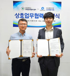 포항대, (주) 디플에이치알과 상호 업무 협력 협약식 진행