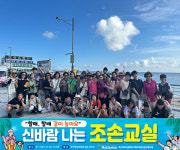 “할매, 할배 같이 놀아요”…부산노인복지진흥회, 신바람 나는 조손교실 ‘호응’