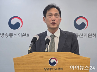 김태규, 방통위 감사 요구안 과방위 의결에 